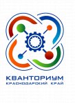 Государственное бюджетное учреждение дополнительного образования Краснодарского края 